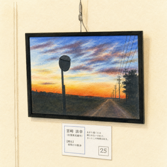 絵を描く！？